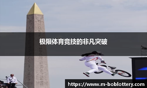 bob彩票入口