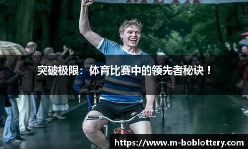bob彩票官网