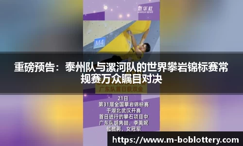 bob彩票