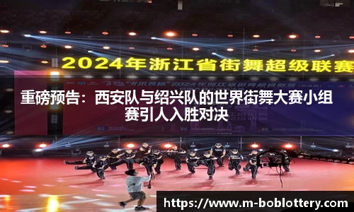 bob彩票官网