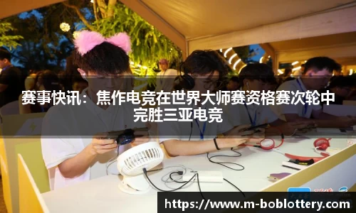 bob彩票入口