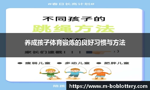 bob彩票平台