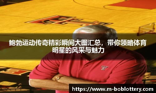bob彩票入口