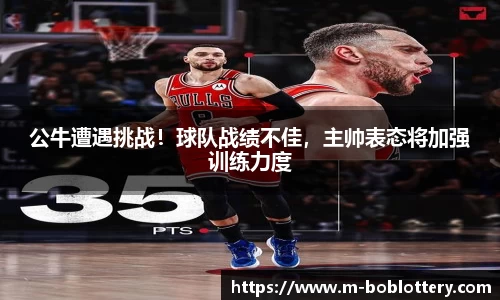 bob彩票