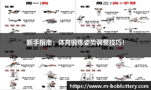 bob彩票入口